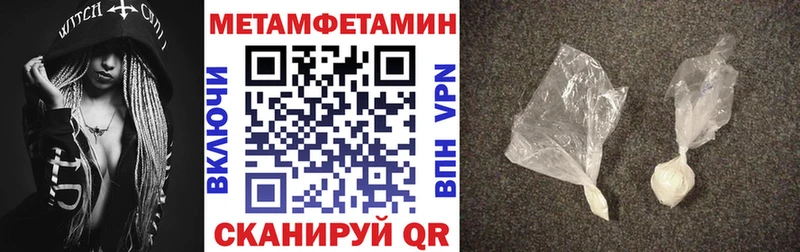 Амфетамин VHQ  Плёс 