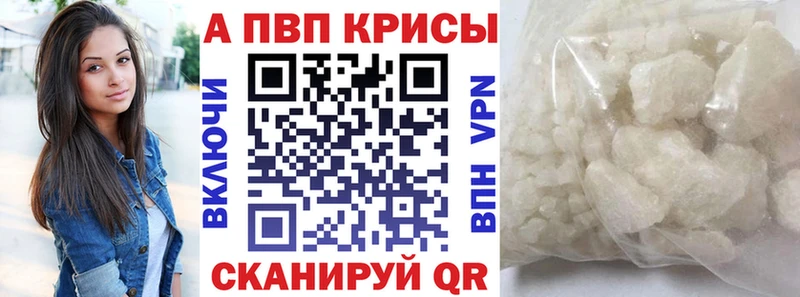 A PVP мука Плёс
