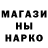Метадон мёд Stormer248