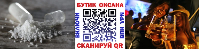 darknet телеграм  Плёс  Бутират 1.4BDO 