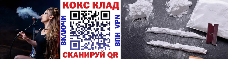 COCAIN Колумбийский  Плёс 