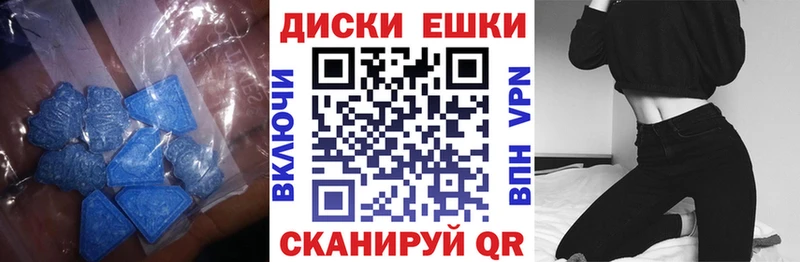 Ecstasy 99% хочу наркоту Плёс