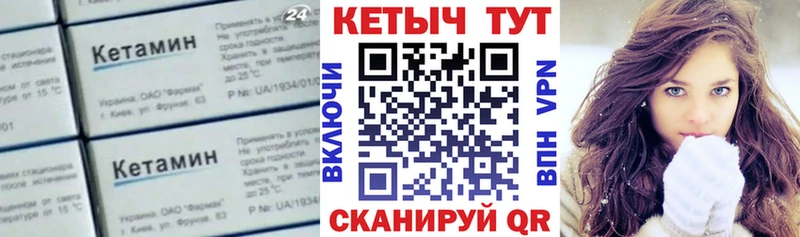 omg мориарти состав КЕТАМИН VHQ Плёс