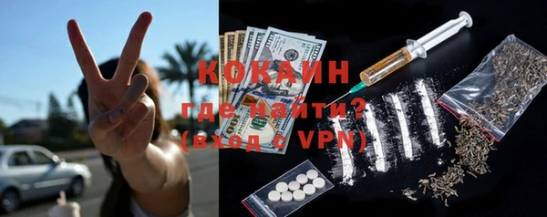 ПСИЛОЦИБИНОВЫЕ ГРИБЫ Покровск