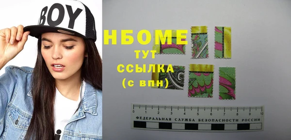 мефедрон VHQ Белоозёрский