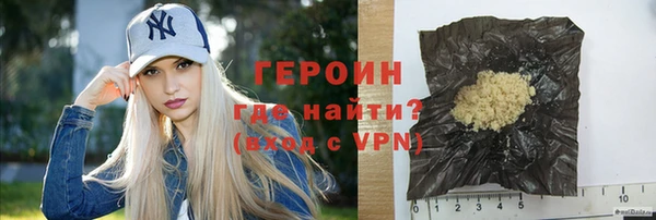 мефедрон VHQ Белоозёрский