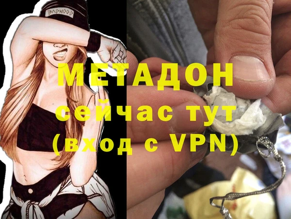 мефедрон VHQ Белоозёрский