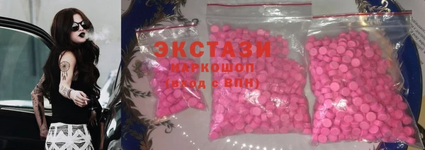 мефедрон VHQ Белоозёрский
