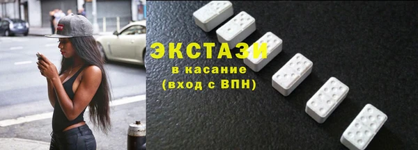 скорость Беломорск