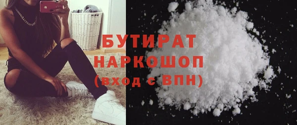 PSILOCYBIN Белокуриха