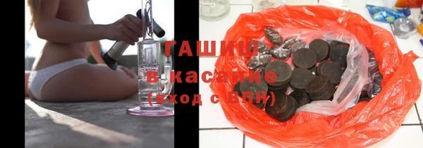 PSILOCYBIN Белокуриха