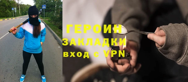 мефедрон VHQ Белоозёрский