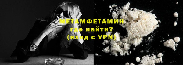 мефедрон VHQ Белоозёрский