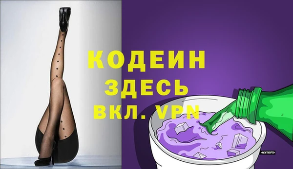мефедрон VHQ Белоозёрский