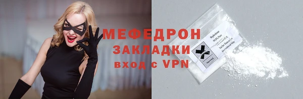PSILOCYBIN Белокуриха