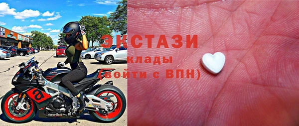 мефедрон VHQ Белоозёрский