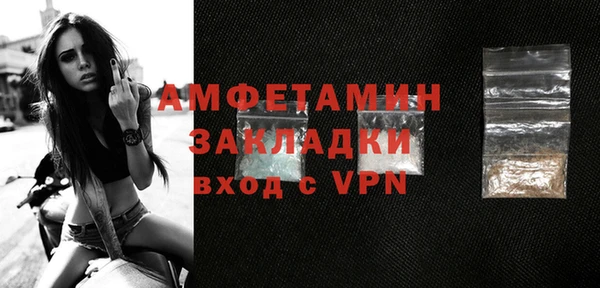 мефедрон VHQ Белоозёрский