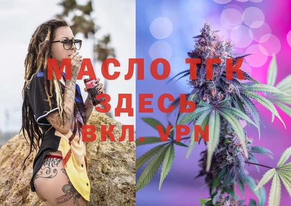 PSILOCYBIN Белокуриха