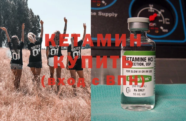 мефедрон VHQ Белоозёрский