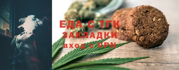 скорость Беломорск