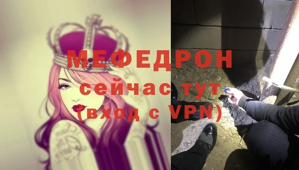 прущая мука Покров
