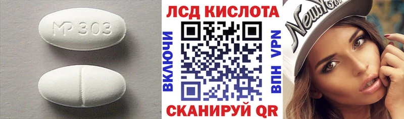 Лсд 25 экстази ecstasy  что такое   Плёс 
