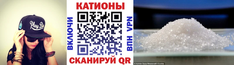 MEGA как войти  цены наркотик  shop какой сайт  Меф mephedrone  Плёс 
