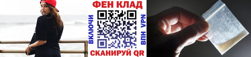 Первитин Декстрометамфетамин 99.9%  купить  сайты  Плёс 