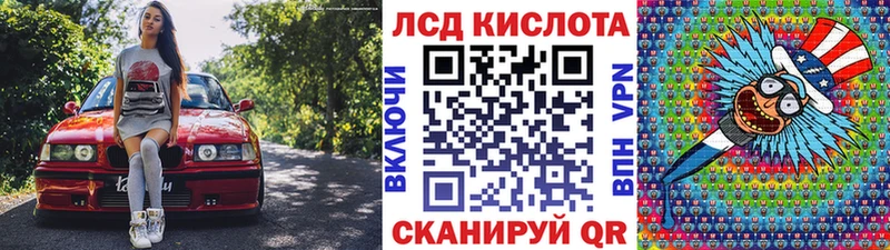 купить наркотики сайты  Плёс  кракен как зайти  Марки 25I-NBOMe 1,5мг 