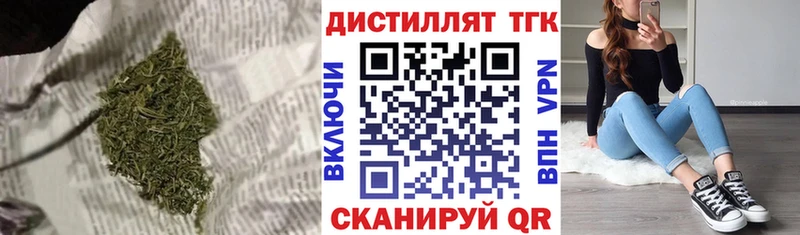 где купить   Плёс  ТГК THC oil 