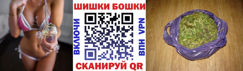 Бошки марихуана AK-47  хочу   Плёс 